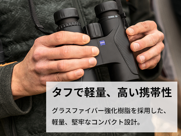 ZEISS 双眼鏡 Terra ED 8x32 ダハプリズム式 8倍 32口径 EDレンズ タフ&amp;軽量 完全防水 グリーン 653498 Terra ED 8x32