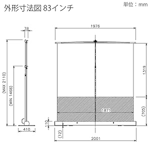 Amazon | オーエス 103インチ 自立型フロアスタンドスクリーン