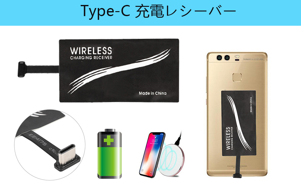Amazon ワイヤレス充電レシーバー TypeCワイヤレス充電レシーバー Qi レシーバー 無線充電レシーバ ワイヤレス スマホ対応 TypeC 充電レシーバー Qi電話 高速充電