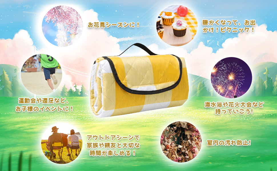 Amazon.co.jp: Benicci レジャーシート ピクニック 厚手 テント