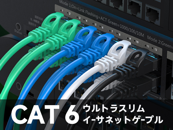 Cat 6 UTP LANケーブル アイボリー 212m Amazon.co.jp: LANケーブル 20m 有線ケーブル ランケーブル