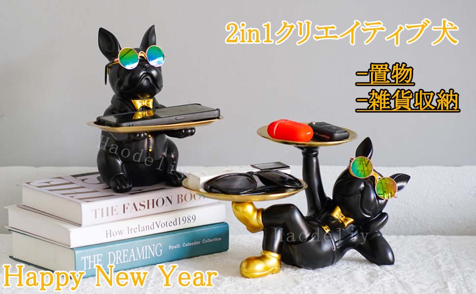 皿を捧げる犬さん 置物