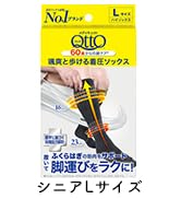 メディキュット 着圧ソックス 寝ながら ロング 着圧 加圧 ソックスパープル M 2サイズ展開 ] 着圧ソックス 寝ながらメディキュット ロング