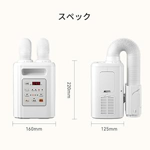 Remote control bedding dryer