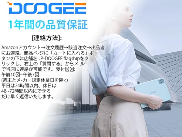 Amazon.co.jp: 【2.5K G99 Android 13 DOOGEE T30 Pro