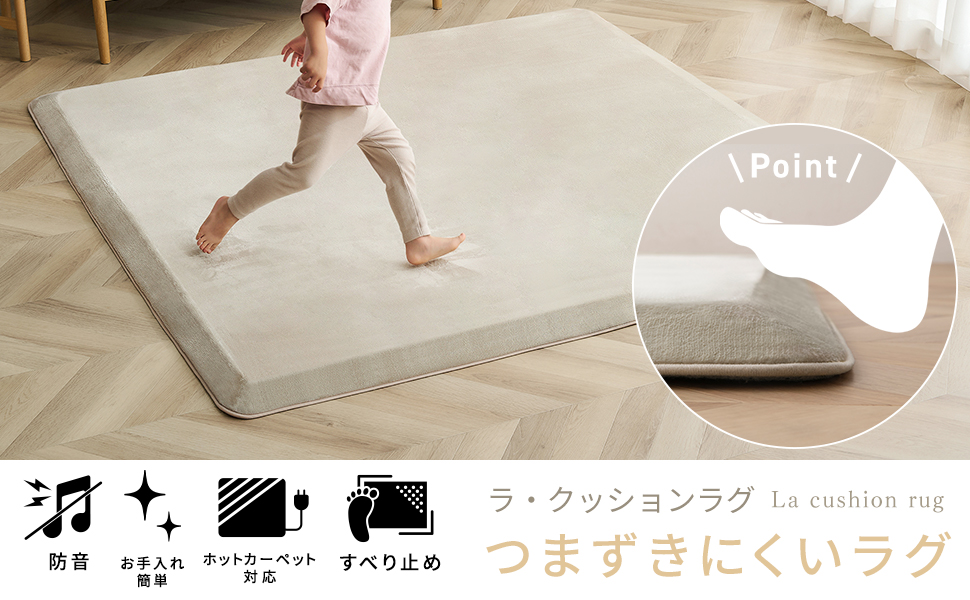 Amazon｜アイリスオーヤマ ラ・クッションラグ 極厚 おしゃれ
