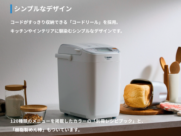 象印 ホームベーカリー BB-ST10-WA 1斤用 楽天市場】ZOJIRUSHI 象印 BB-ST10-WA ホームベーカリー パン