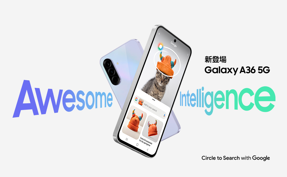 Galaxy A36 5G オーサムラベンダー　新品未開封 Galaxy A36 5G SC-54F[128GB] docomo オーサムラベンダーの買取