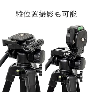 Amazon | Fotopro [Amazon限定ブランド] KING 三脚 170cm 5段