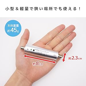 900メガ帯用ブースター 900メガ帯用ブースター