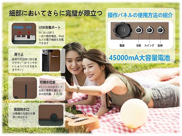 一度使用‼️ZAPJQL✨屋外冷風機✨エアコン✨充電式✨リモコン✨加湿冷却 軽量 Amazon | ZAPJQL 屋外冷風扇 冷風機【30000mAh大容量バッテリー