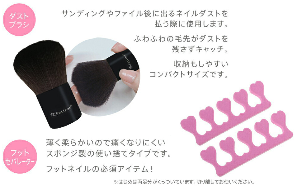 ジェル ネイル セット40個セット gelset_01.jpg