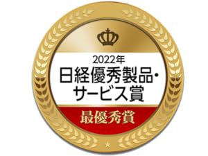 日本優秀製品サービス賞