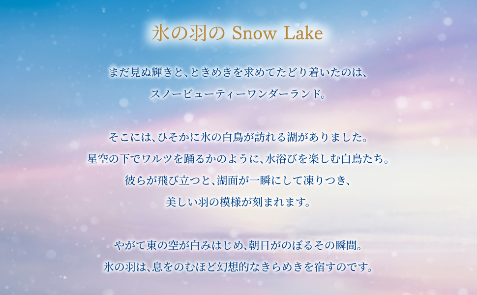 SB ブライトニング スキンケアパウダーA_1