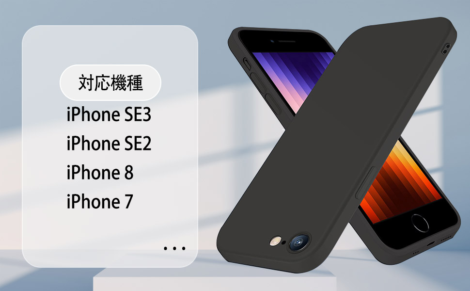 iPhone SE3 64GB ブラック 80% ケース付き Apple iPhone SE3 SE 第3世代 64GB SIMロックなし SIMフリー