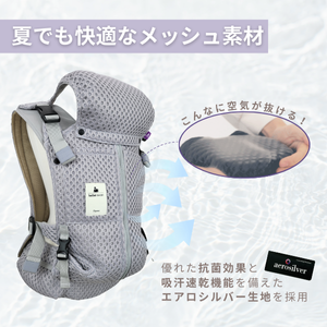 新品 未使用 ベベスワン 抱っこ紐 メッシュ チャコールグレー 5WAY Amazon.co.jp: べべスワン ベスト抱っこ紐、BTベストベビー