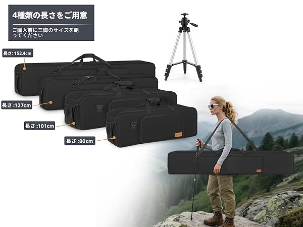 Amazon.co.jp: BQKOZFIN 三脚ケース 80x21x21cm ライトスタンドケース