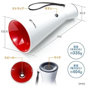 Amazon.co.jp: イーサプライ ハンドメガホン 拡声器 トラメガ