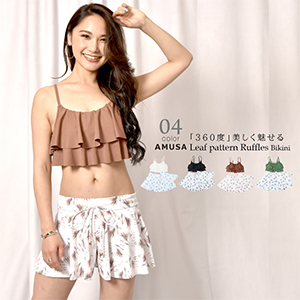 フリル付きグレーセパレート水着　swimwear/綿レースフリル(3点セット) 楽天市場】【3点セット】トッパー付き 総レース フリル ビキニ