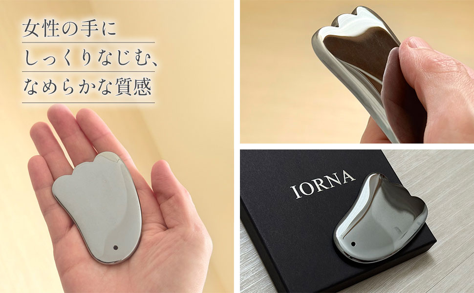 Amazon.co.jp: IORNA かっさ プレート カッサ テラヘルツ鉱石