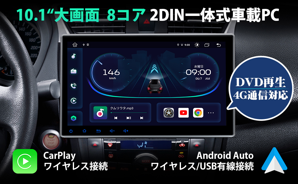 回転するカーナビ 2DIN 10インチ アンドロイドオーディオ XTRONS カーオーディオ 2DIN カーナビ カメラ無料 10.1インチ 大
