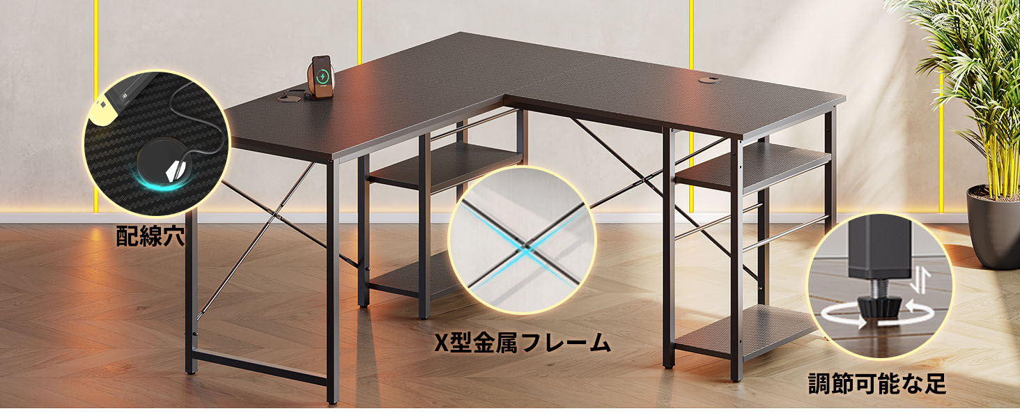 ゲームデスク