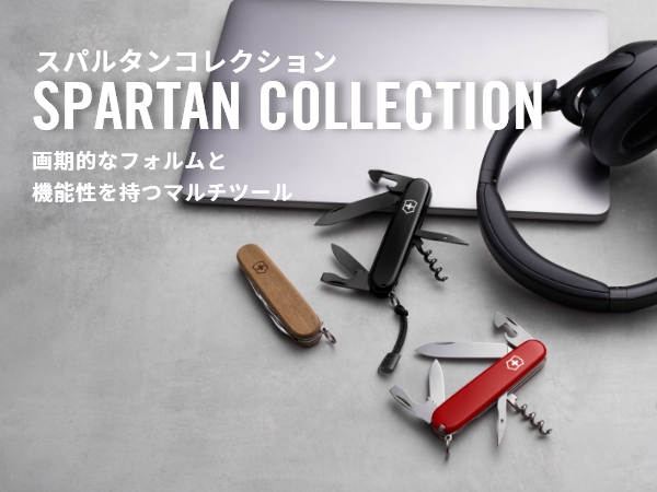 Amazon | 【Amazon.co.jp限定】VICTORINOX(ビクトリノックス
