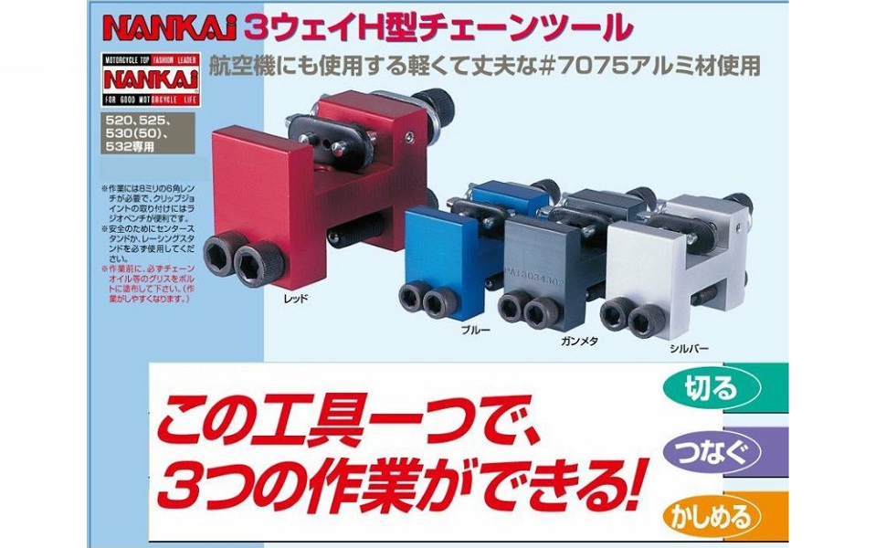 編集中　購入不可ですm(__)m コミネ Komine バイク用 デニム ジーパン パンツ PK-7183