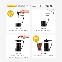 ステンレスコーヒープレス ホワイト FREGMENT 1L 71OOCzAHlXL._UF350,350_QL80_.jpg