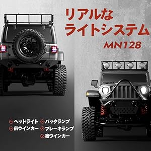 Y☆459 MN-MODEL クローラー　ラジコンカー MN-128　未使用品 Amazon.co.jp: ラジコン オフロード ラジコンカー ラジコン車 1