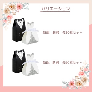 ももさん専用ページ 結婚式 新郎小物セット 結婚式 新郎小物セット - メルカリ