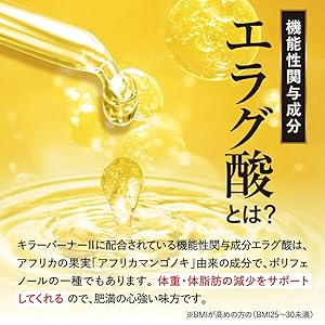 Amazon | 【公式】倖田來未 完全プロデュース キラーバーナー 2