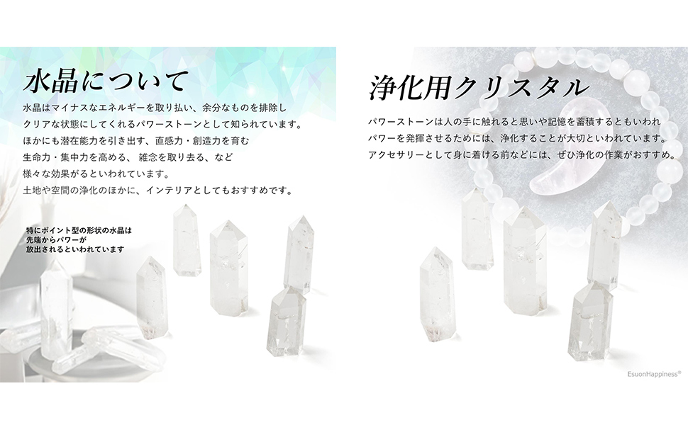 笛さま専用 水晶 10.4キロ Amazon.co.jp: 水晶 クリスタル クォーツ 天然素材 研磨ポイント