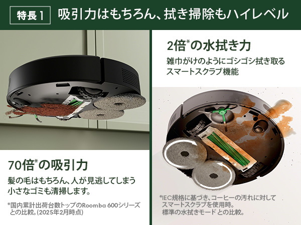 Amazon | ルンバ（Roomba）Plus 405 Combo ロボット + AutoWash
