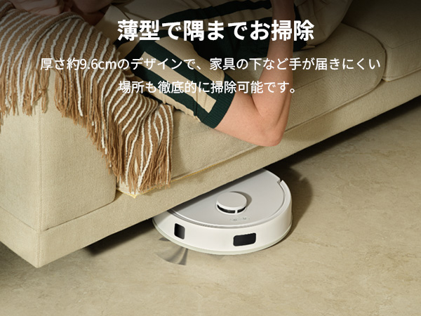 Amazon | MOVA E20 ロボット掃除機 水拭き 強力吸引 5000Pa 床