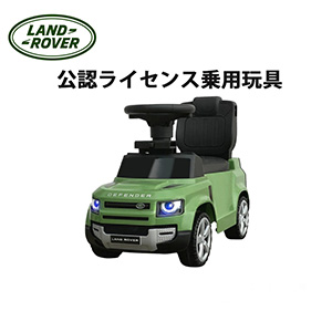 ★新品★未使用★ホワイトのみ★ランドローバー・ディフェンダー90 2WAY★ ランドローバー ディフェンダー 90アドベンチャーED 右ハンドル