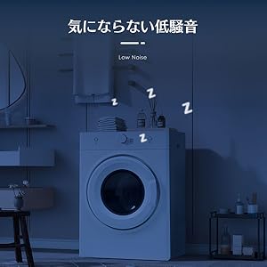Amazon | SENTERN 衣類乾燥機 8kg 工事不要 大容量 家庭用