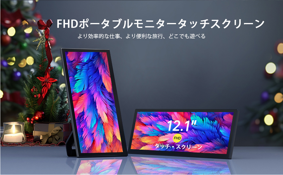 Amazon.co.jp: 12.1インチ タッチパネルモニター 小型