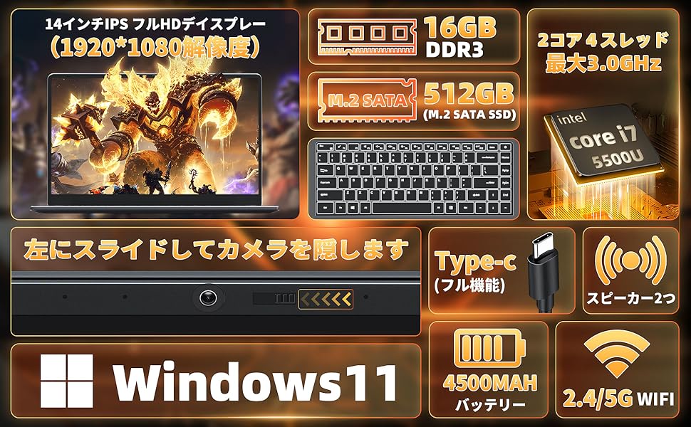 ノートパソコン 14型 Core i7-5500U Office 2019搭載 Amazon.co.jp: ノートパソコン 14型 インテル Core i7-5500U