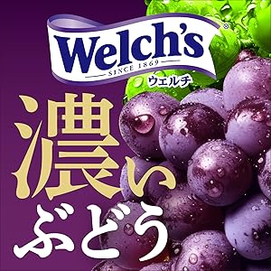 Amazon.co.jp: Welch's(ウェルチ) アサヒ飲料 グレープ50 ぶどう
