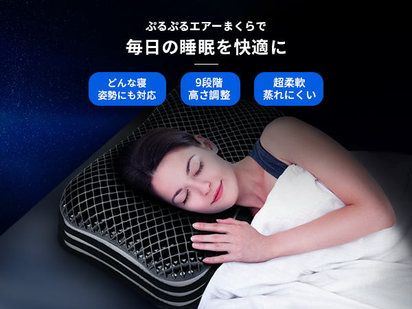 Amazon|まくら 第二代 枕 TPE ジェル枕 【高さ極限の挑戦、全ての人に Amazon|まくら 第二代 枕 TPE ジェル枕 【高さ極限の挑戦、全ての人に