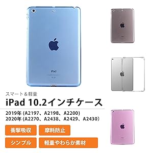 Amazon.co.jp: iPad 10.2インチ ケース iPad 第8世代 ケース