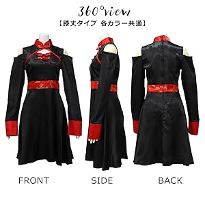 Amazon.co.jp: [ブライトララ] ハロウィン コスプレ キョンシー
