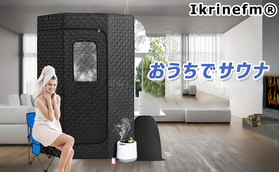 テントサウナ　自宅サウナ　スチームサウナ Amazon.co.jp: スチームサウナ 3L テント サウナ 全身 テント