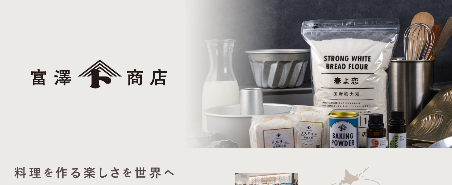 Large manufacture image 1