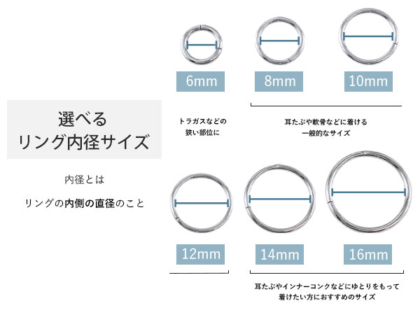 Amazon | [ROQUE] ボディピアス シンプルワンタッチリング