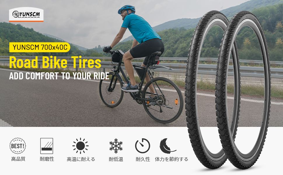 700 40c 自転車 タイヤ