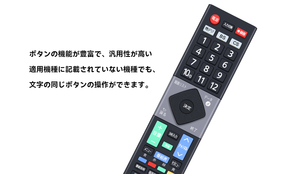 Amazon | テレビリモコン MR-600 for MAXZEN MAXZENテレビ
