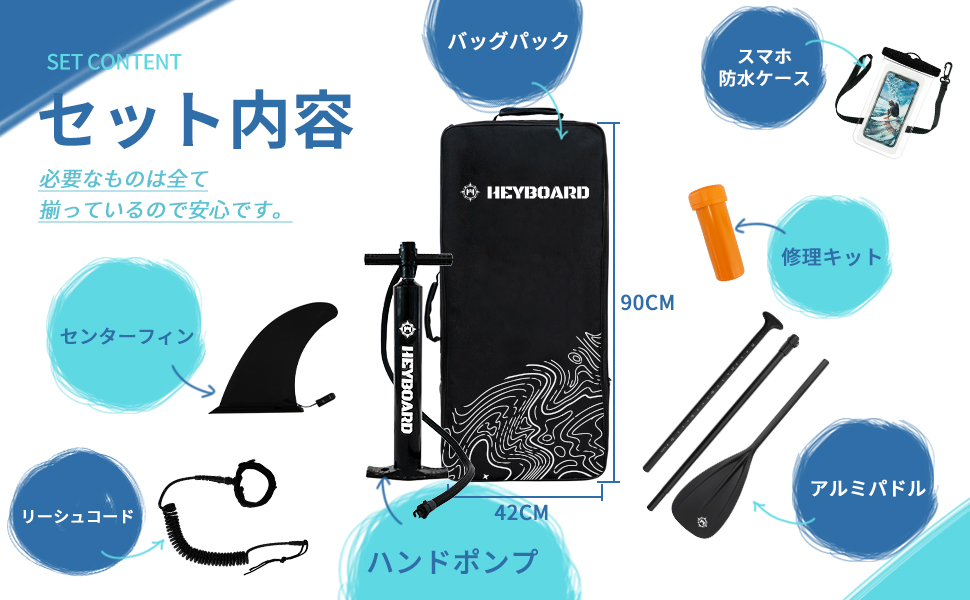 Amazon | HeyBoard supボード スタンドアップパドルボード sup