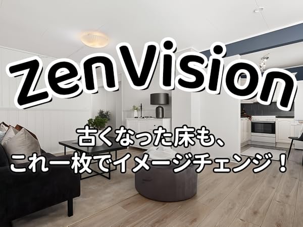 Amazon | ZenVision フロアマット フローリングカーペット 畳の